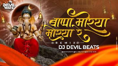 Bappa Morya Morya Morya Re - Dj Devil Beats